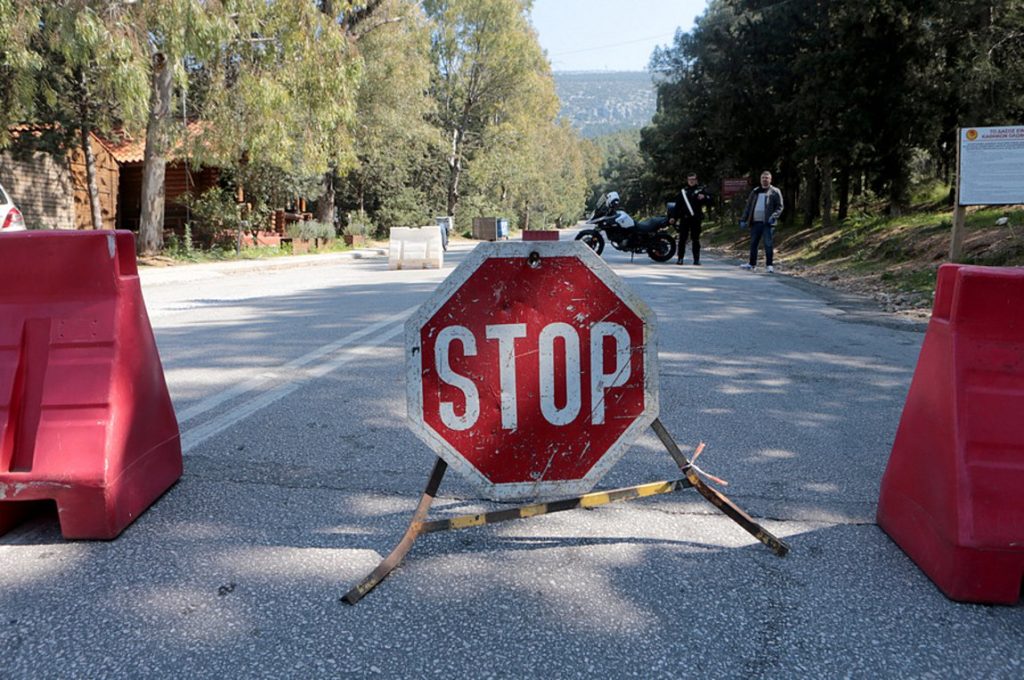 Απαγόρευση κυκλοφορίας λόγω φόβου πυρκαγιάς – Ποιούς αφορά