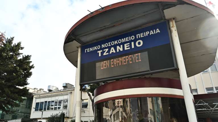 Aίμα που δεν έπρεπε να δοθεί… δόθηκε – Τι ανέφερε ο πρόεδρος εργαζομένων του νοσοκομείου