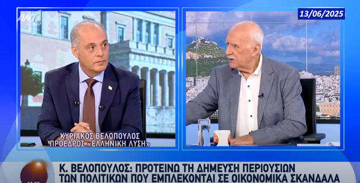 Ναι!!! Είναι εσχάτη προδοσία το έγκλημα των Τεμπών…