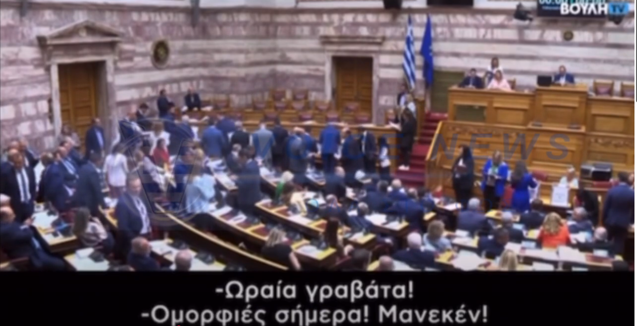 ΓΚΑΦΑ ΜΕ ΑΝΟΙΧΤΑ ΜΙΚΡΟΦΩΝΑ ΣΤΗ ΒΟΥΛΗ! (ΒΙΝΤΕΟ)