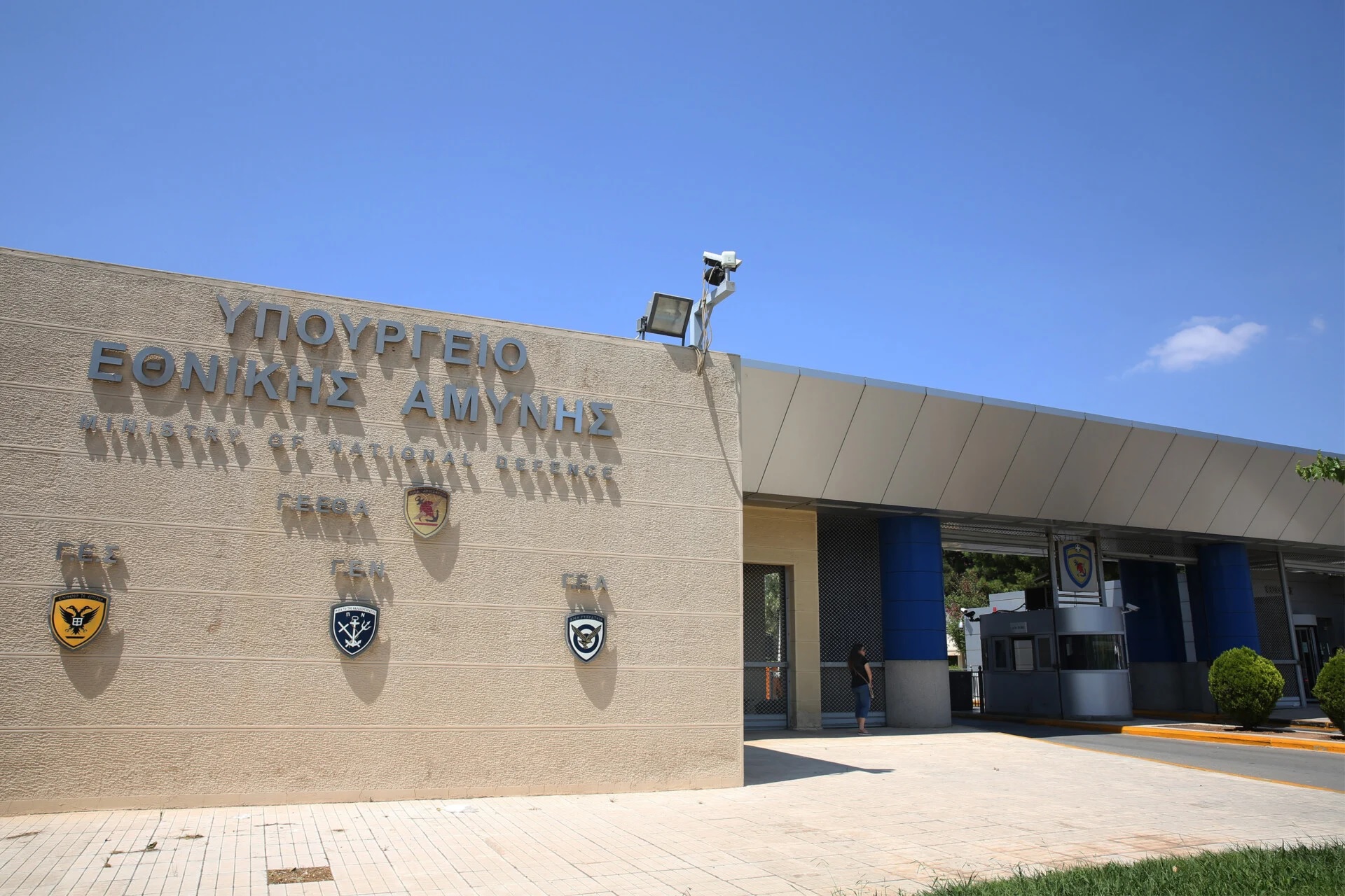 «ΕΚΤΑΚΤΗ ΣΥΣΚΕΨΗ» στο υπουργείο Αμυνας για την «προστασία της χώρας από βαλλιστικούς πυραύλους»