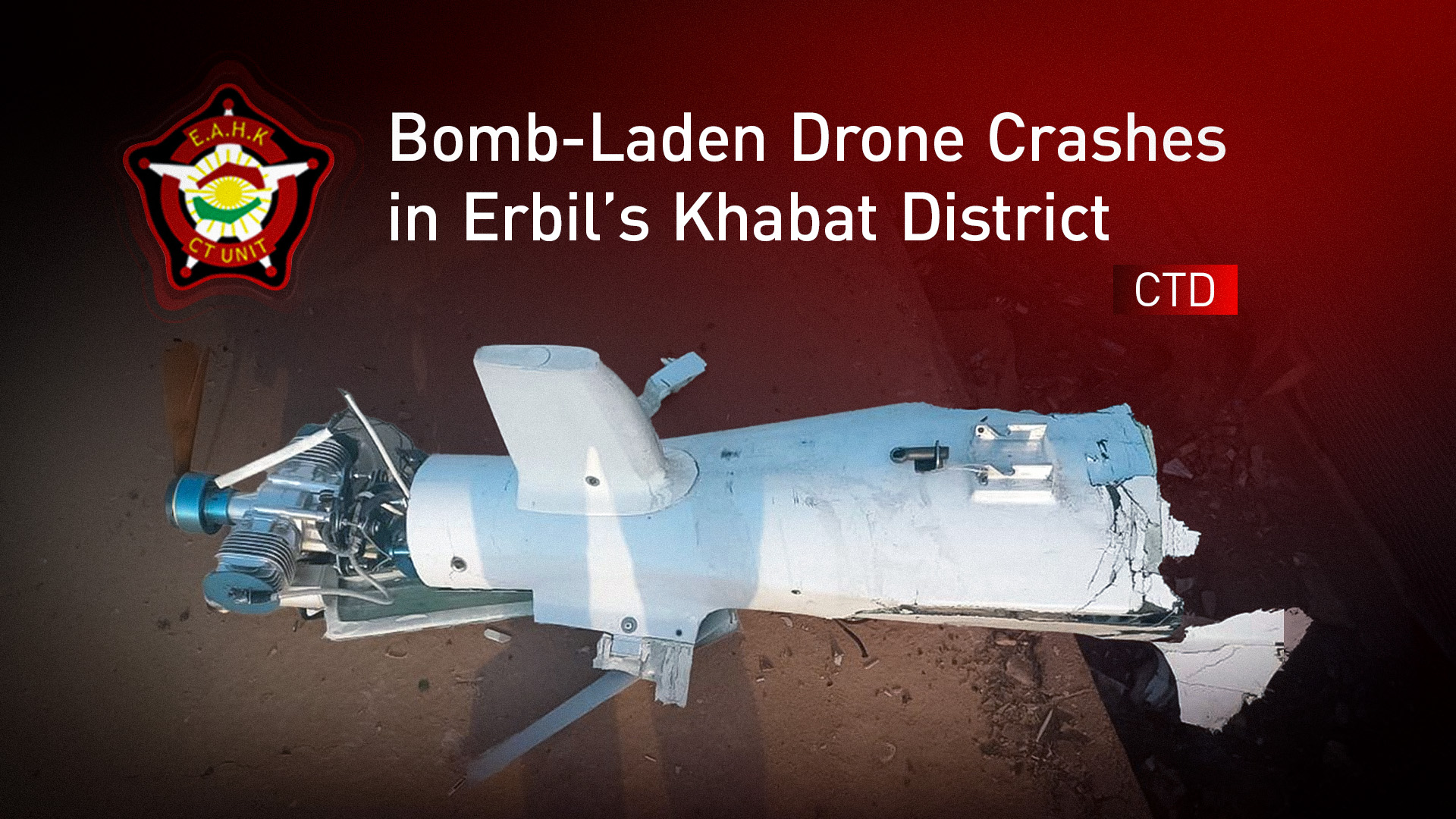 Drone με βόμβες συνετρίβη στο Ερμπίλ – Συναγερμός στην περιοχή Khabat