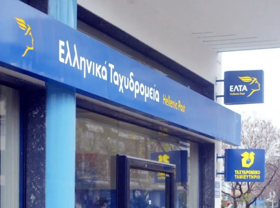 Μεγάλη Προσοχή! Μηνύματα απάτης με αποστολέα τα ΕΛΤΑ
