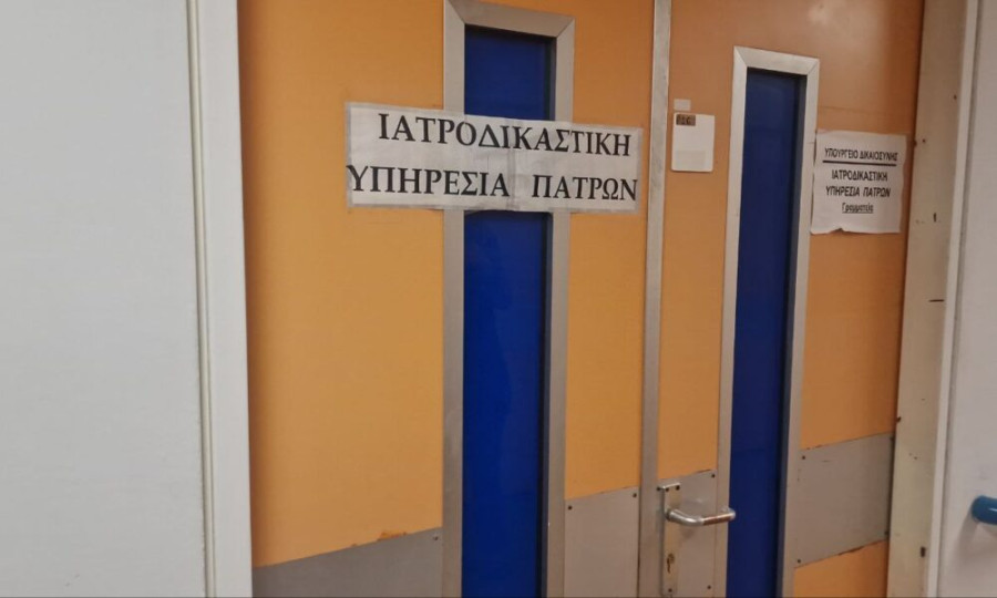 Σε «αναστολή» οι υπεύθυνοι στην Ιατροδικαστική Υπηρεσία της Πάτρας