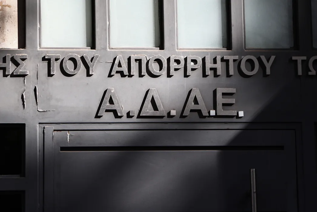 «ΣΑΛΟΣ!» Διορισμοί με στρογγυλοποίηση – Το ΕΔΔΑ καλεί σε απολογία την Ελλάδα