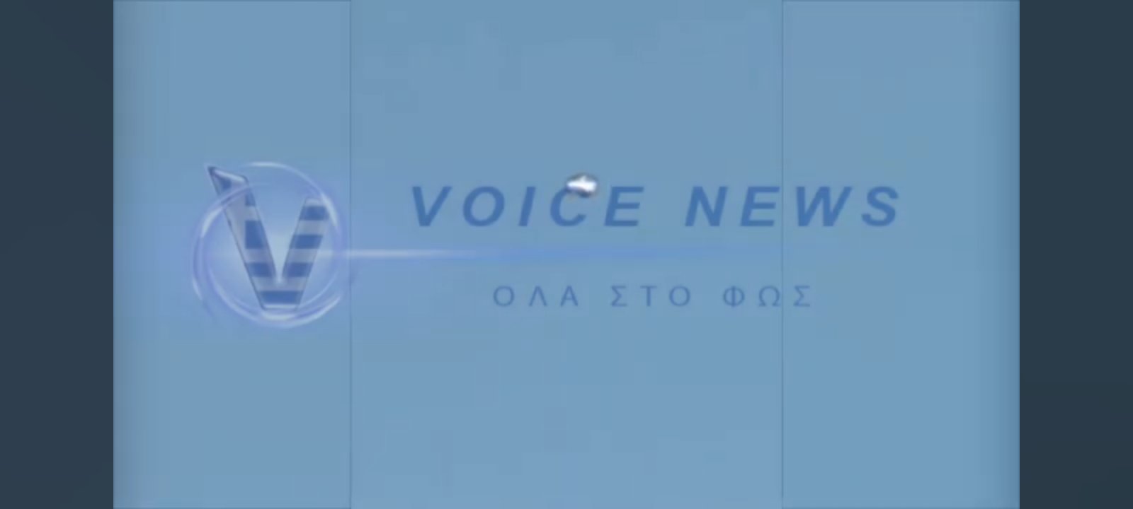 ΑΠΟΚΛΕΙΣΤΙΚΟ ΒΙΝΤΕΟ! ΤΟΥΡΚΙΚΑ DRONES ΣΑΡΩΝΟΥΝ ΤΟ ΑΙΓΑΙΟ!