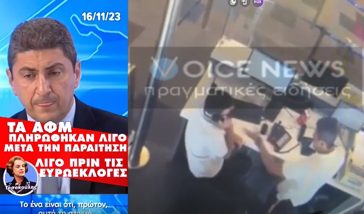«ΝΤΑΗ» ΑΥΓΕΝΑΚΗ «ΣΕ ΕΙΔΕ Η ΝΤΡΟΠΗ ΚΑΙ ΝΤΡΑΠΗΚΕ» ΜΕ ΤΑ ΚΑΤΟΡΘΩΜΑΤΑ ΣΟΥ!!! (ΒΙΝΤΕΟ)