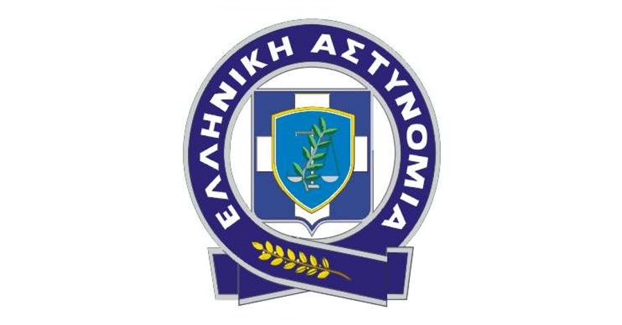 Προκήρυξη διαγωνισμού για την πρόσληψη στην Αστυνομία 126 θέσεων αστυνομικού προσωπικού