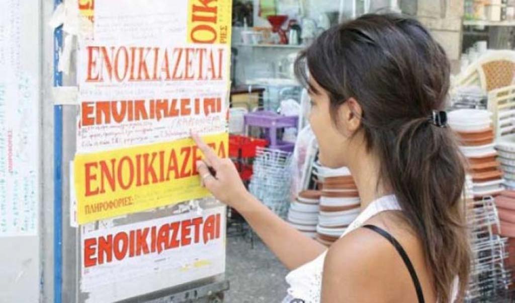 ΦΟΙΤΗΤΙΚΗ ΣΤΕΓΗ – «Πονοκέφαλος» η «εύρεση» φθηνών διαμερισμάτων