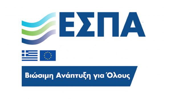 Νέο σκάνδαλο μετά τον ΟΠΕΚΕΠΕ; Επιτήδειοι τρώνε λεφτά από Προγράμματα ΕΣΠΑ