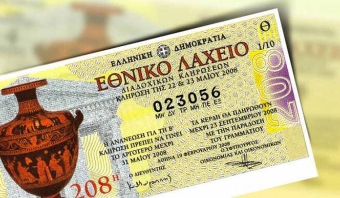 Στη Θεσσαλονίκη οι 2 υπερτυχεροί του Εθνικού Λαχείου – Μοιράζονται το αστρονομικό ποσό του 1.000.000 ευρώ