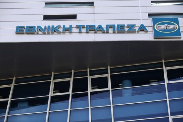 Εθνική Τράπεζα: «ΣΑΛΟΣ» με τις χρεώσεις σε λογαριασμούς!