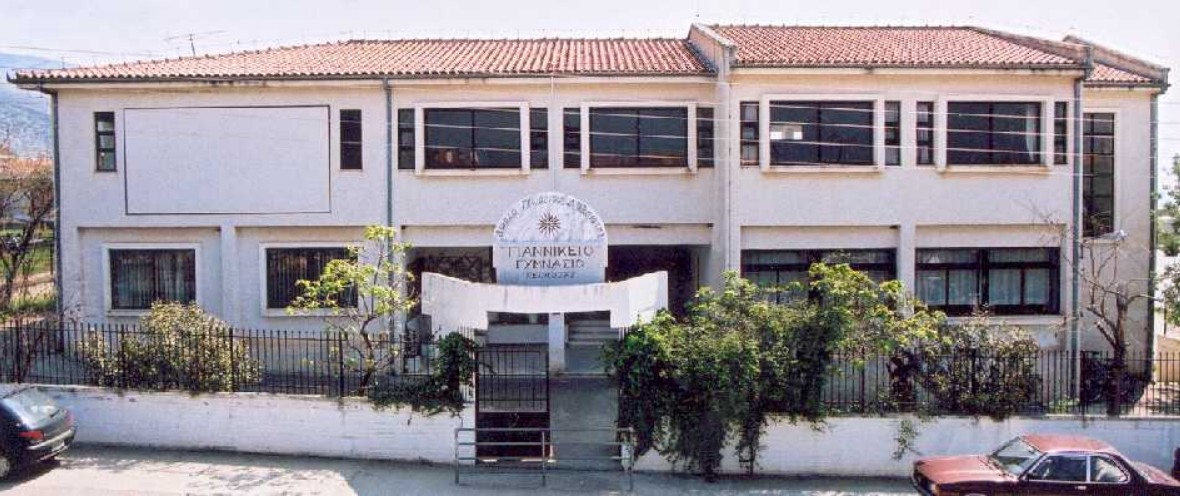 Ιδρύεται στη Δράμα Καλλιτεχνικό Γυμνάσιο – Λύκειο