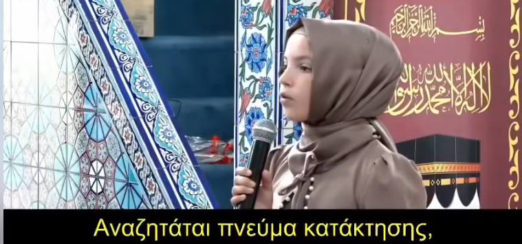 «ΣΥΝΑΓΕΡΜΟΣ»: Παιδάκια στη Γλαύκη της Ξάνθης «ΠΡΟΣΔΟΚΟΥΝ ΠΟΡΘΗΤΕΣ» (ΒΙΝΤΕΟ)