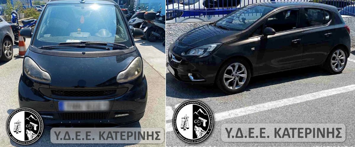 «Δεν είχαν αφήσει» αυτοκίνητο για αυτοκίνητο! – Εξιχνιάστηκαν δεκάδες κλοπές!