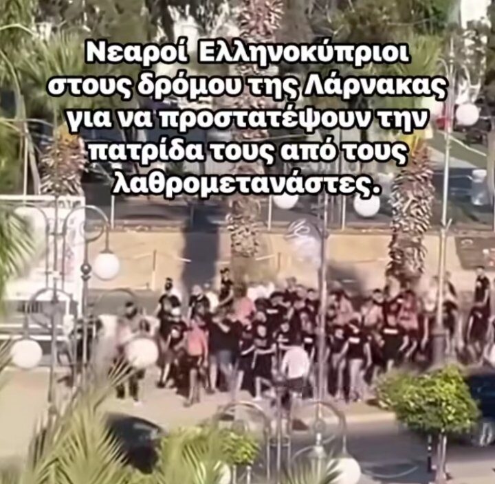 Εικόνα που δεν δείχνουν τα κανάλια – Νέοι υπερασπίζονται την εθνική ταυτότητα της Κύπρου [ΒΙΝΤΕΟ]