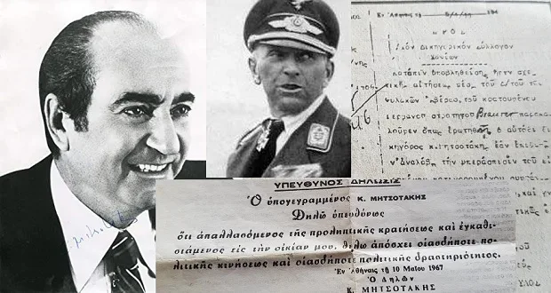 ΑΠΟΚΑΛΥΨΗ: Κων. Μητσοτάκης, οι σχέσεις με τον ναζί σφαγέα 3.000 Κρητικών και η δήλωση προς τη χούντα… (έγγραφα)