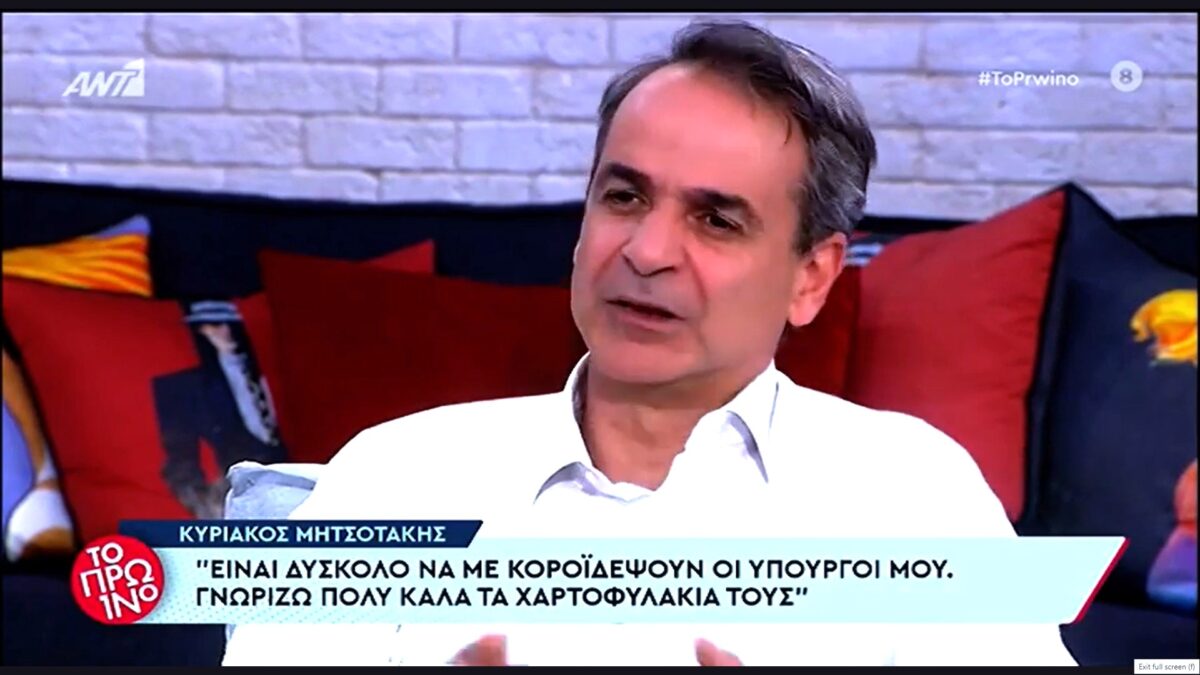 «Δεν μπορεί να με κοροϊδέψει υπουργός» – Όταν ο Μητσοτάκης «δεν ξέρει», κάποιος πληρώνει…
