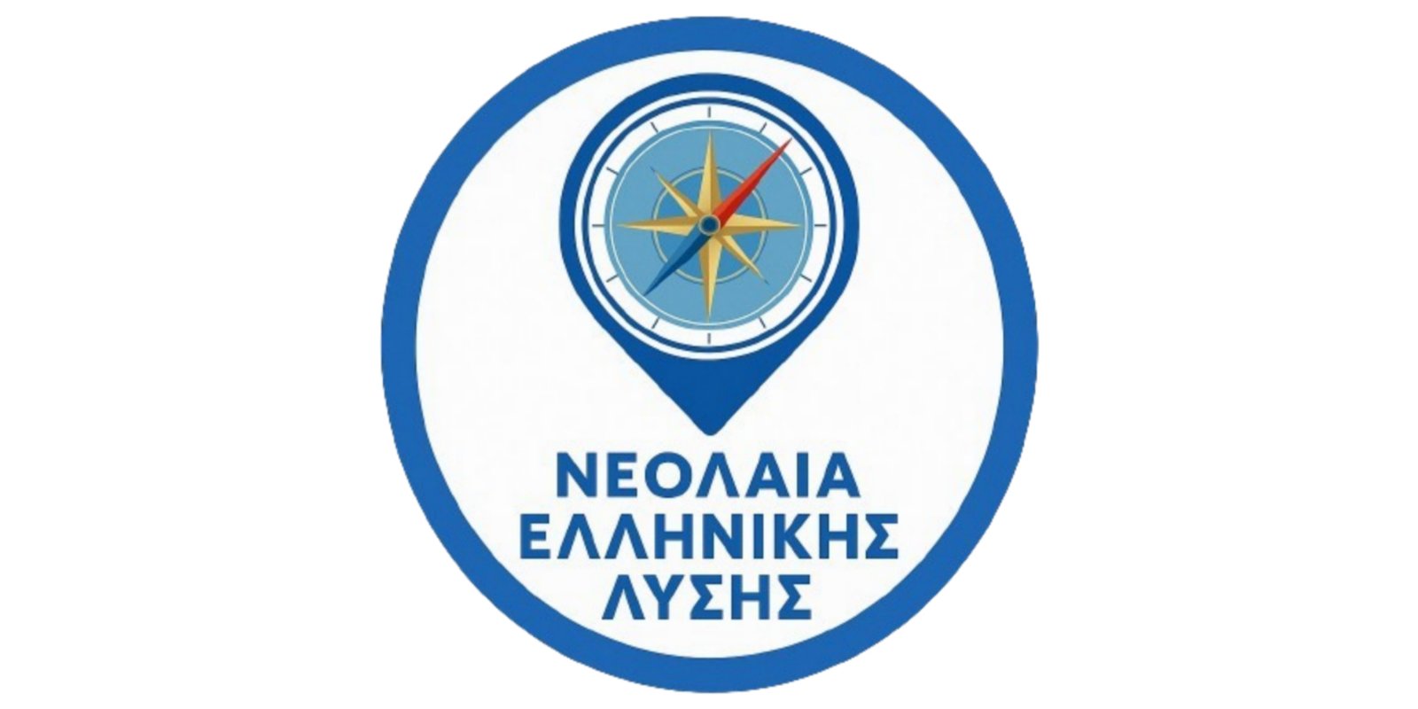 Νεολαία Ελληνικής Λύσης: Το σκίτσο που προσβάλλει τους νεκρούς των Τεμπών!