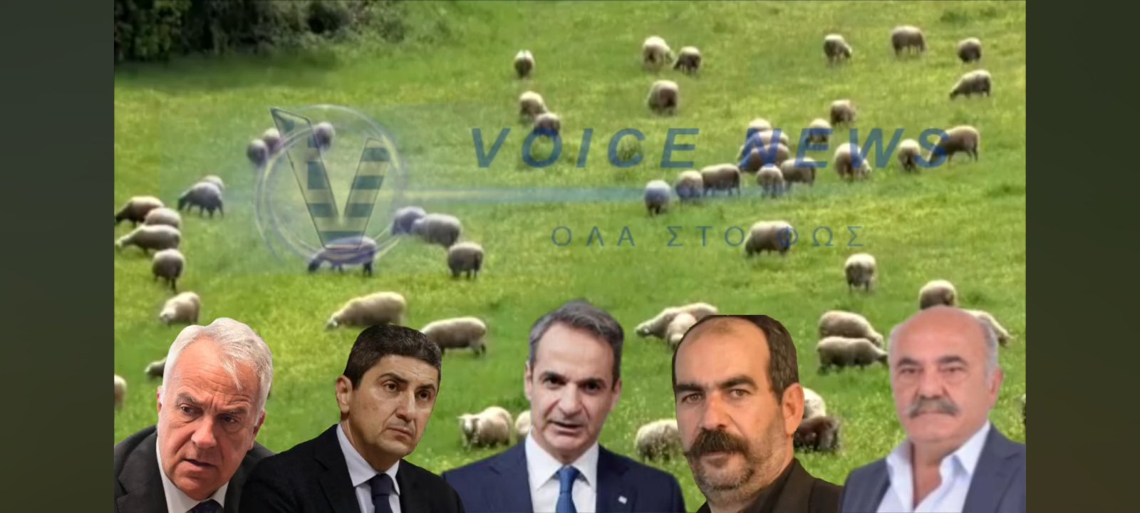 VIRAL!!! Ο ΟΠΕΚΕΠΕ ΕΓΙΝΕ ΤΡΑΓΟΥΔΙ ΚΑΙ «ΤΑ ΣΠΑΕΙ»! ΑΥΤΟ ΕΙΝΑΙ ΤΟ HIT ΤΟΥ ΚΑΛΟΚΑΙΡΙΟΥ! ΔΕΙΤΕ ΤΟ!