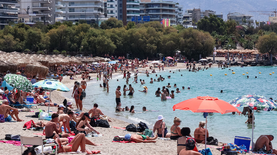 Ο Καιρός Σήμερα