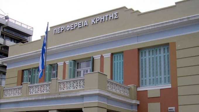 ΑΠΟΚΑΛΥΨΗ!!! – «βόμβα» στην Περιφέρεια Κρήτης «φωτογραφίζει» πτυχή του σκανδάλου ΟΠΕΚΕΠΕ