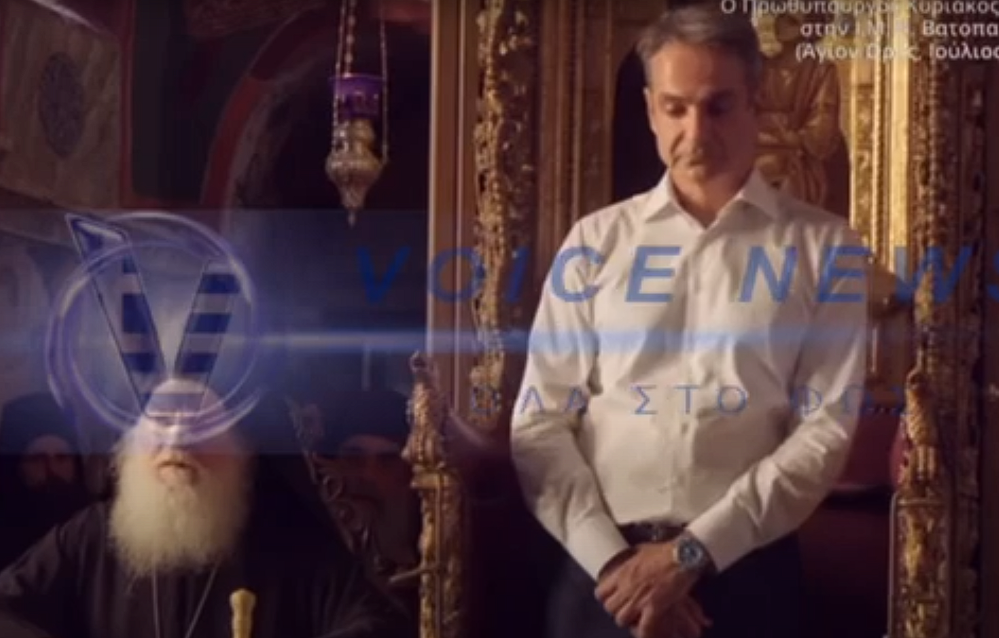 ΤΡΑΓΙΚΟ! ΕΨΑΛΑΝ ΣΤΟΝ ΜΗΤΣΟΤΑΚΗ ΥΜΝΟ ΠΟΥ ΕΨΑΛΑΝ ΜΟΝΟ ΣΕ ΑΥΤΟΚΡΑΤΟΡΕΣ, ΒΑΣΙΛΕΙΣ ΚΑΙ ΠΑΤΡΙΑΡΧΕΣ!