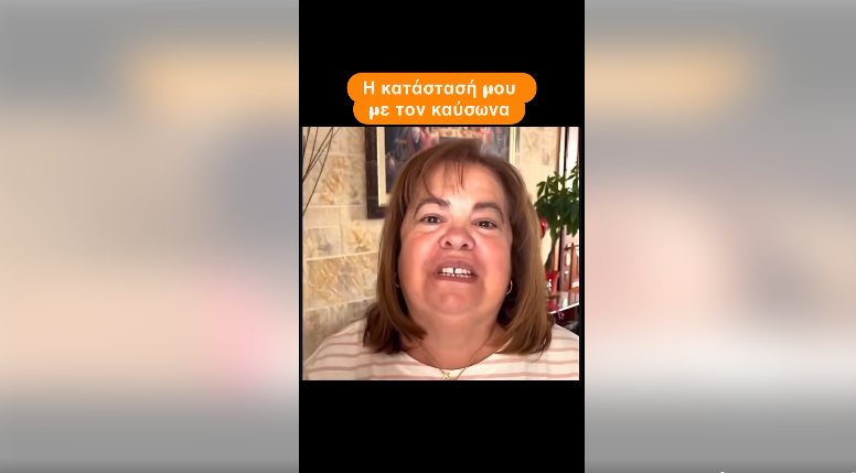 «ΚΑΙΕΙ» … τον Μητσοτάκη η ΕΦΗ ΘΩΔΗ! Ακούστε τι λέει ΒΙΝΤΕΟ