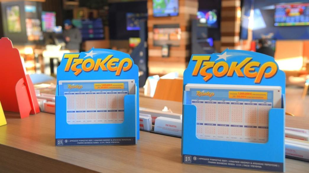 Αντίστροφη μέτρηση για το mega τζακ ποτ των 12,2 εκατ. ευρώ στο ΤΖΟΚΕΡ – Απόψε στις 22:00 η κλήρωση, κατάθεση δελτίων έως τις 21:30