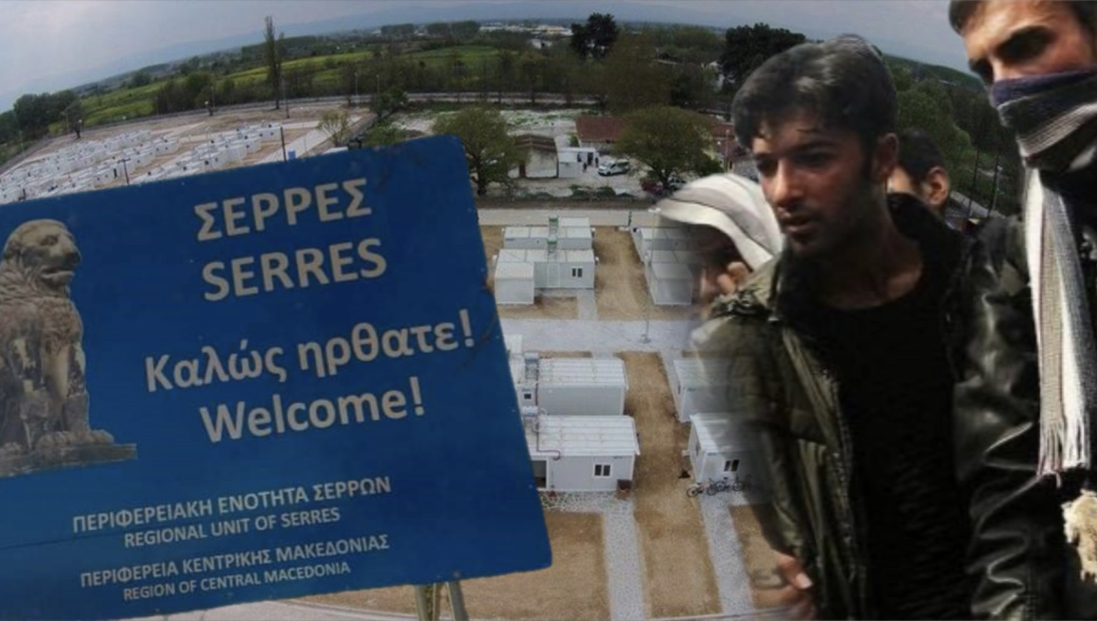 Σέρρες: Από «Μέκκα της ΝΔ» σε «Σερραϊστάν» των Λαθρομεταναστών!