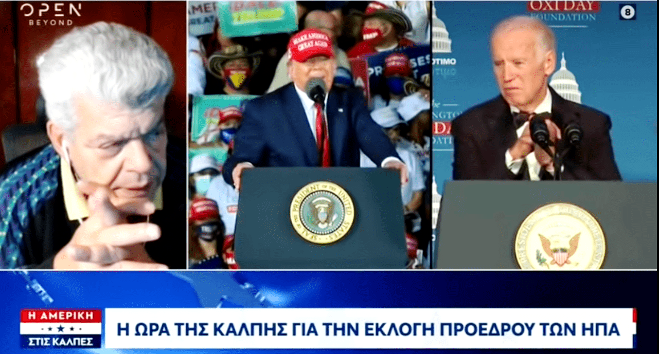 Βόμβα Ιωάννη Μάζη : Η αντιπρόεδρος Μπάιντεν υπέρ Τουρκίας – Σχέσεις Δημοκρατικών και Μουσουλμανικής Αδελφότητας (Βίντεο)