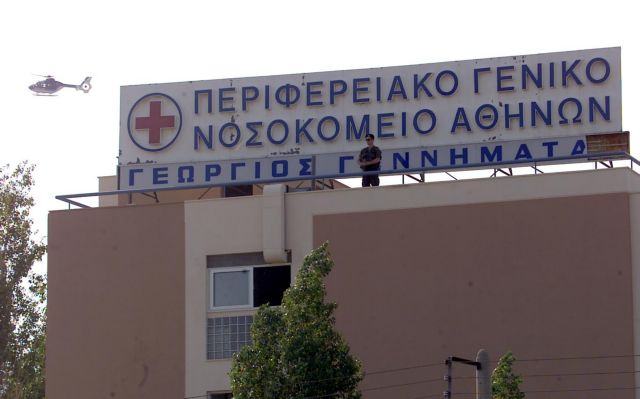 ΕΔΕ για το περιστατικό με την «πτώση» ασανσέρ στο νοσοκομείο «Γ. Γεννηματάς»