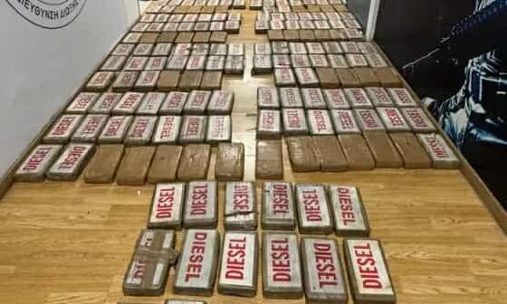 Κοκαΐνη αξίας 5,5 εκατ. ευρώ από τη Λατινική Αμερική εντοπίστηκε στη Θεσσαλονίκη
