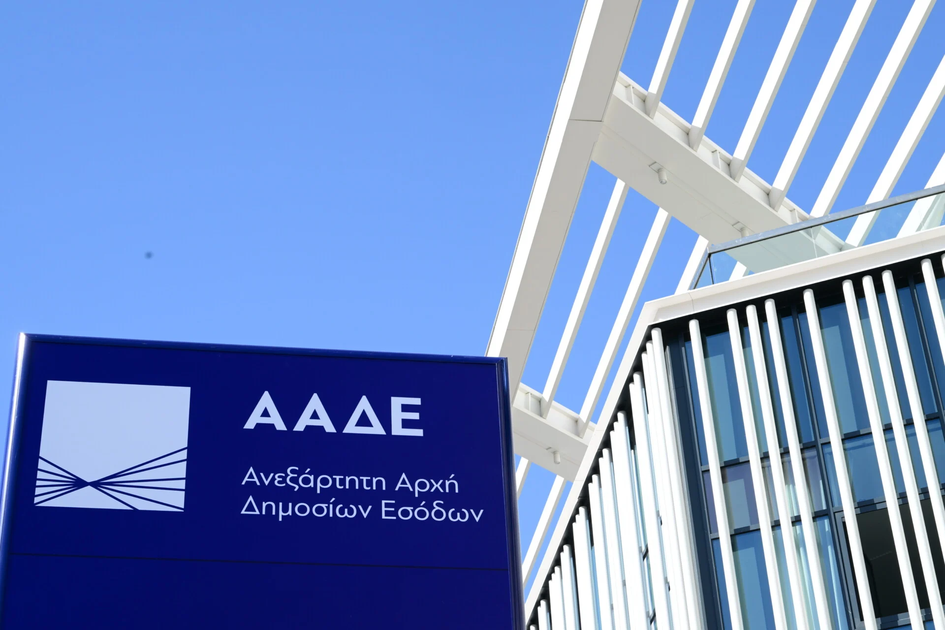 Η ΑΑΔΕ τους «έπιασε στα πράσα» – Δείτε τι έγινε