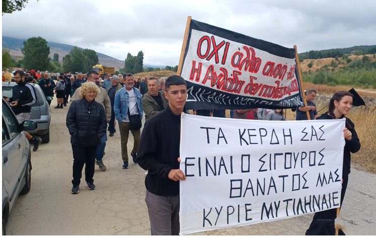 Αυτή είναι η Ελλάδα 2.0 των «Αρίστων» και των «Ολιγαρχών» – «Καταδικάζουν» και «ξεπουλάνε» τη Μακεδονία στον βωμό του κέρδους