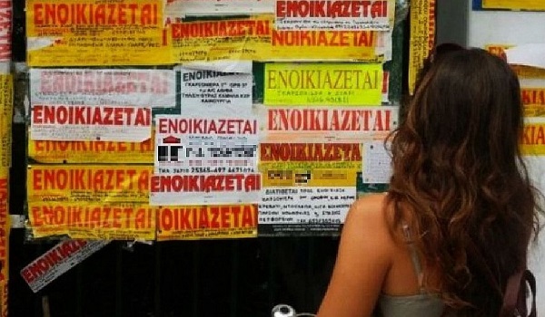 Φοιτητική στέγη – «Στα ύψη» και φέτος – «Γολγοθάς» για τους νέους φοιτητές