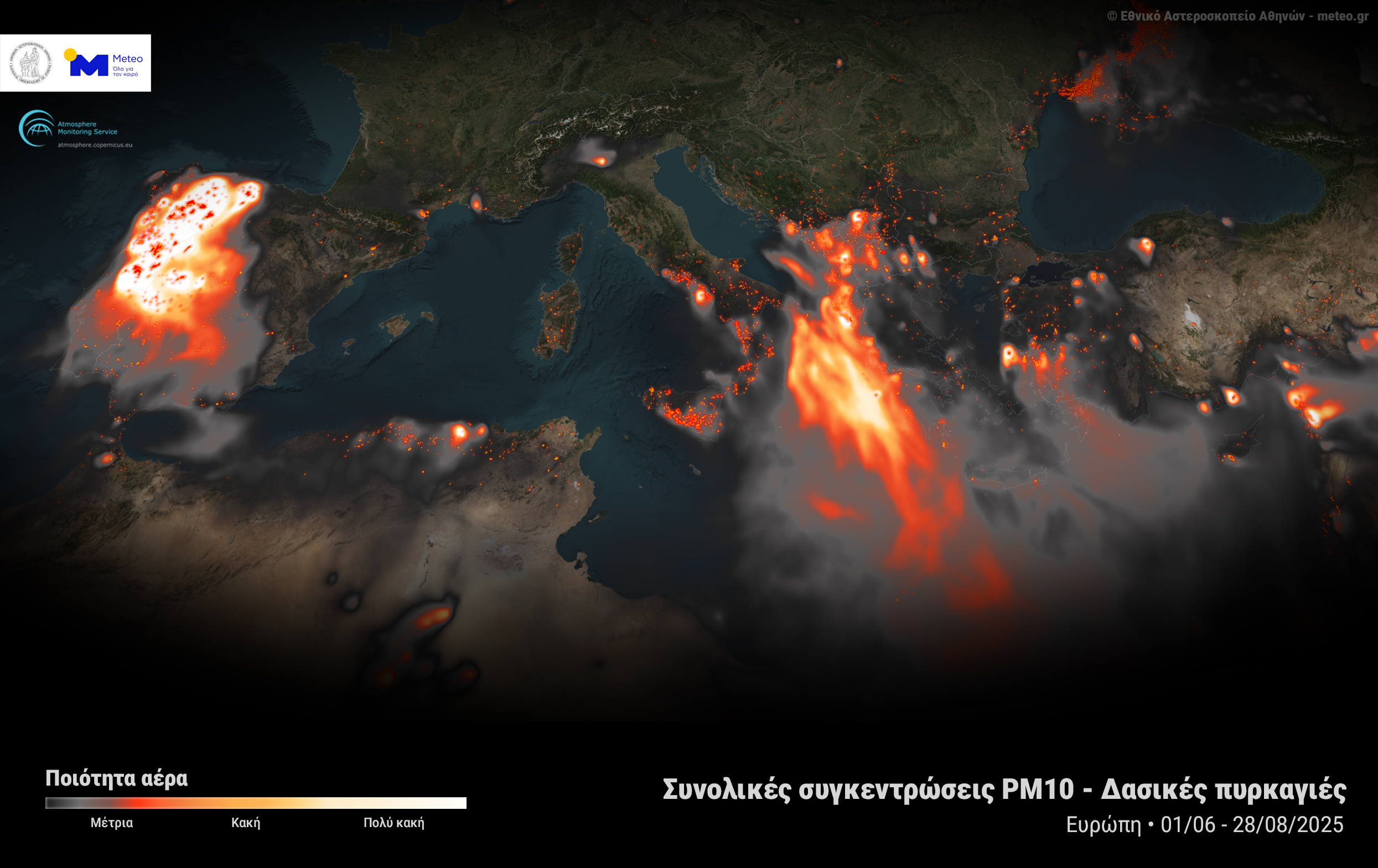 Δραματικά στοιχεία Meteo – Το καλοκαίρι του 2025 άφησε τοξικό αποτύπωμα
