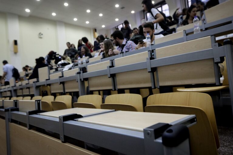 Τελευταία «ευκαιρία» για τους αιώνιους φοιτητές – Διαγράφονται όσοι δεν πληρούν αυτά τα κριτήρια