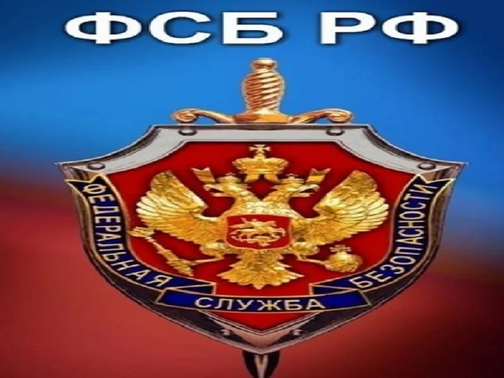 Η FSB «απέτρεψε» ένα από τα πιο επικίνδυνα σχέδια κλιμάκωσης της Ουκρανίας κατά της Ρωσίας