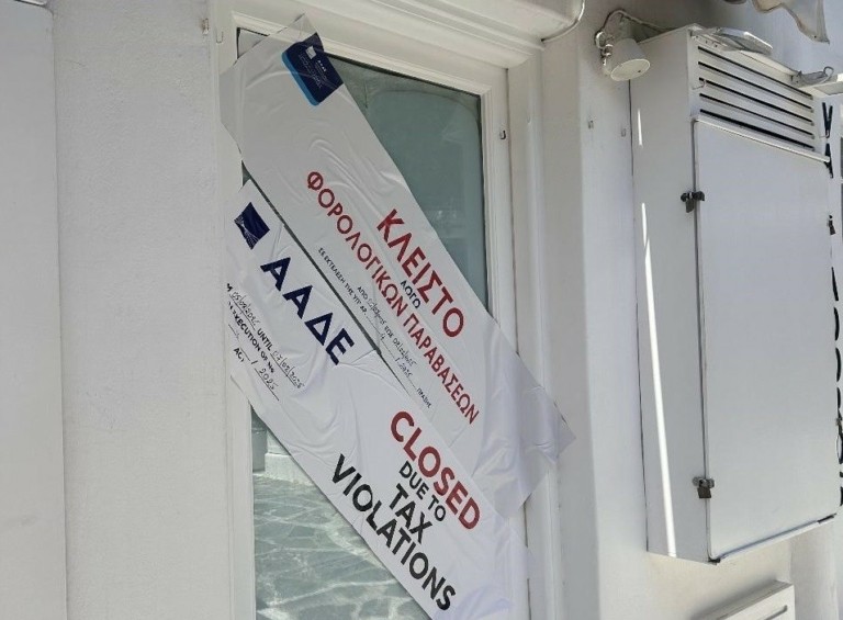 Ποιοι έφαγαν τα πρόστιμα – Σαφάρι της ΑΑΔΕ σε όλη την Ελλάδα