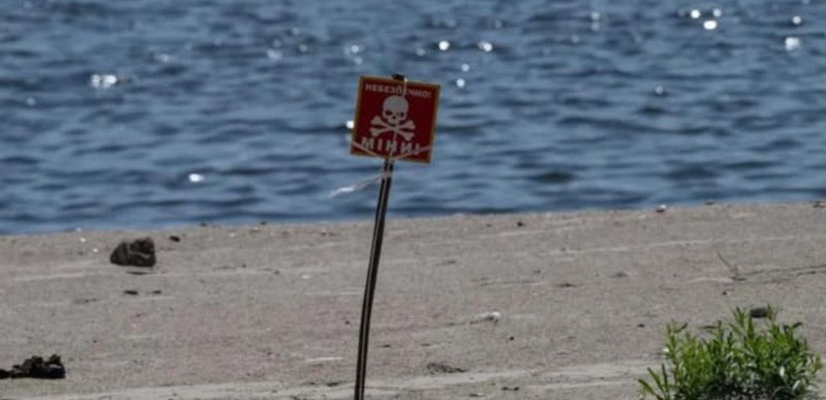 «ΣΟΚ» – Νάρκες σκόρπισαν τον θάνατο σε λουόμενους!