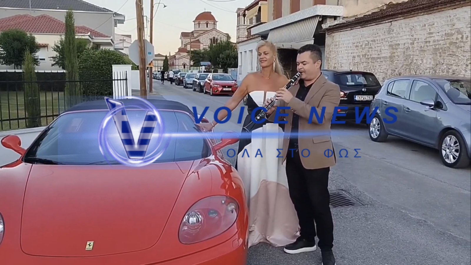 ΓΑΜΟΣ ΧΩΡΙΣ ΦΕΡΑΡΙ ΔΕΝ ΓΙΝΕΤΑΙ! ΤΟ ΚΑΤΕΣΧΕΜΕΝΟ ΒΟΥΚΟΛΙΚΟ SUPERCAR ΤΟΥ ΟΠΕΚΕΠΕ ΣΕ ΝΕΕΣ ΠΕΡΙΠΕΤΕΙΕΣ!