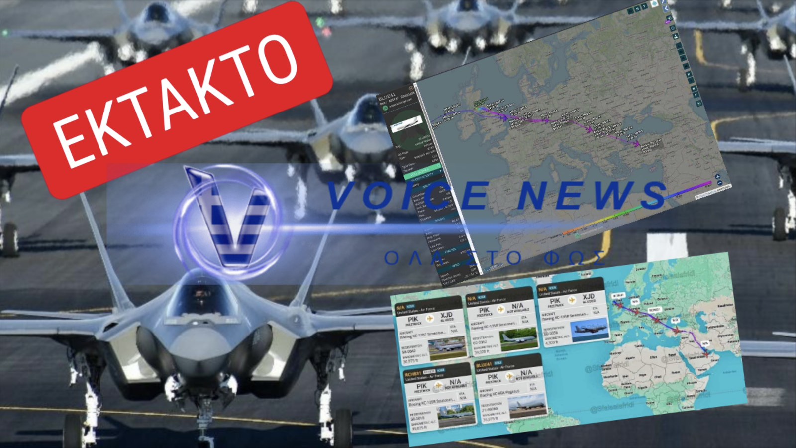 ΠΡΟΕΤΟΙΜΑΖΟΝΤΑΙ ΟΙ ΗΠΑ ΓΙΑ ΠΟΛΕΜΟ;