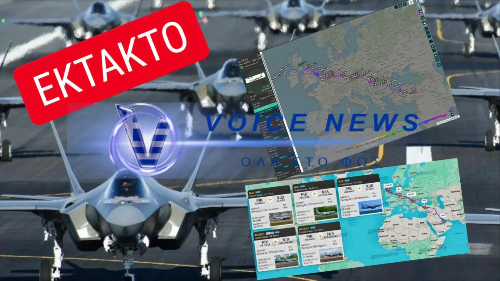 ΠΡΟΕΤΟΙΜΑΖΟΝΤΑΙ ΟΙ ΗΠΑ ΓΙΑ ΠΟΛΕΜΟ;