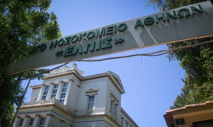 «ΣΥΝΑΓΕΡΜΟΣ» στους Αμπελόκηπους – Άνδρας απειλεί να πέσει στο κενό στο Νοσοκομείο ΕΛΠΙΣ!
