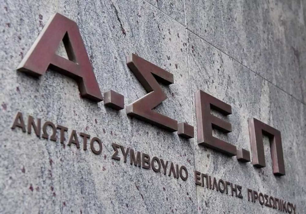 ΑΣΕΠ 6Κ/2023: Ανακοινώθηκαν τα οριστικά αποτελέσματα – Ποιοι διορίζονται στο Υπουργείο Δικαιοσύνης