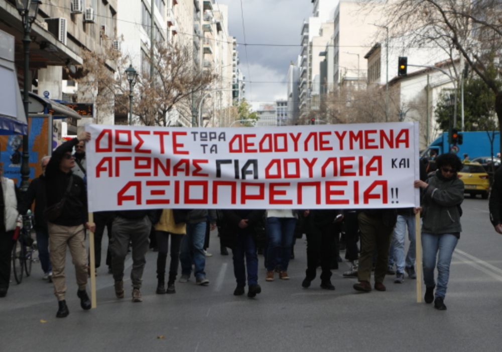 Εργαζόμενοι στο “Κόκκινο”: Μας χρωστάει 3 μήνες, μιλά για 13ο και 14ο μισθό