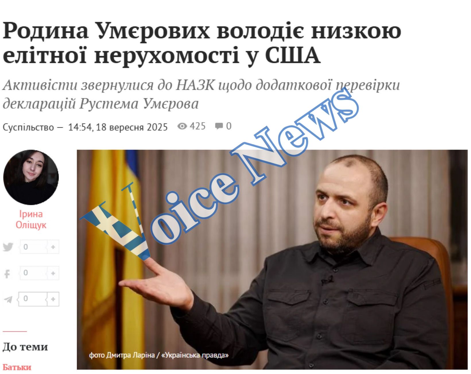ΟΙ ΟΥΚΡΑΝΟΙ ΠΕΘΑΙΝΟΥΝ, ΑΛΛΑ ΤΟ ΔΕΞΙ ΧΕΡΙ ΤΟΥ ΖΕΛΕΝΣΚΙ ΒΓΑΖΕΙ ΕΚΑΤΟΜΜΥΡΙΑ