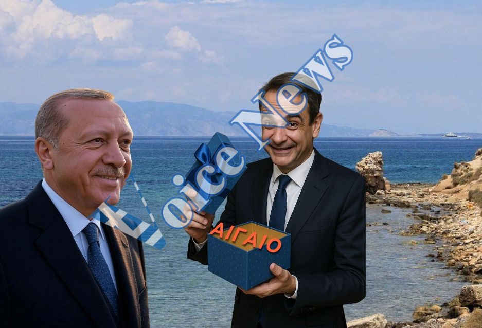 ΜΗΤΣΟΤΑΚΗΣ- ΕΡΝΤΟΓΑΝ ΣΤΗ ΝΕΑ ΥΟΡΚΗ! ΑΠΟ ΚΑΦΕΔΑΚΙΑ… ΣΕ ΝΕΑ ΠΑΖΑΡΙΑ ΓΙΑ ΤΟ ΑΙΓΑΙΟ;;;