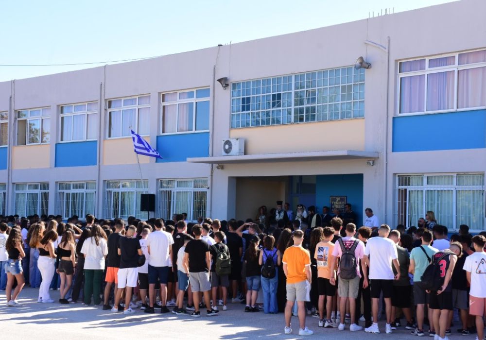 Ανοίγει η νέα σχολική χρονιά: Τι αλλάζει στα 12 Ωνάσεια Δημόσια Σχολεία